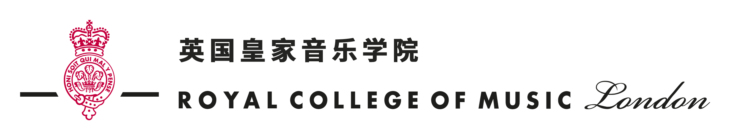 英国皇家音乐学院（RCM）